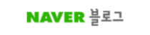 Naver 블로그